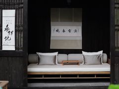 -法云安缦酒店