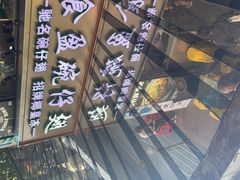 -食盈碗仔翅(星玺广场店)