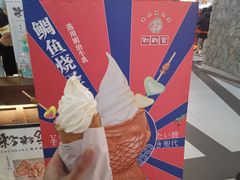 -粉粉乐鲷鱼烧(美罗城店)