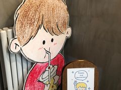 -milch·t妙奇(五大道店)