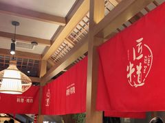 大堂-明洞阿姨·韩式酱蟹烤肉·创意料理(三元桥店)