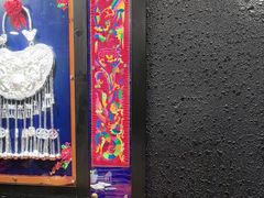 -亮欢寨(凯里总店)