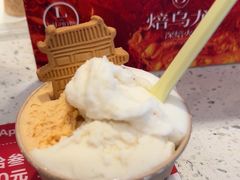 -陕拾叁-西安糕点(北院门创始店)