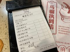 菜单-点都德(聚福楼店)