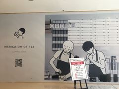 -奈雪的茶(国金中心店)