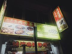 -金伯利街美食夜市