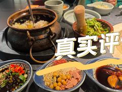 -云海肴云南菜·蒸汽石锅鱼(青岛万象城店)