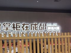 -永旺梦乐城(金银潭店)