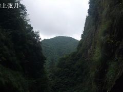 -太湖源风景区