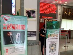 -华蓥山天意谷景区