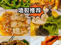 -前海沿·青岛菜(五四广场永旺店)