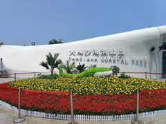 -大梅沙海滨公园