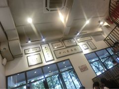 -十八家面馆(均瑶店)