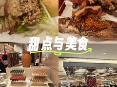 -成都天府丽都喜来登饭店