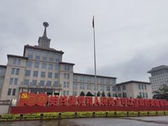 -中国人民革命军事博物馆