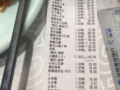 -海逸餐厅·象山海鲜