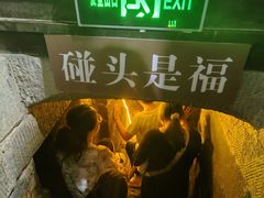 -皇城相府