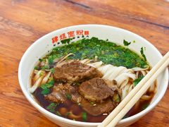 -肆姐面粉馆(坡子街店)