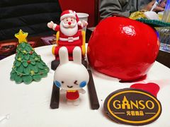 -元祖食品GANSO(江宁万达店)