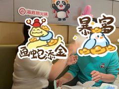 -海底捞火锅(翔龙天地广场店)