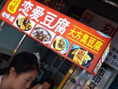 -捞沙巷