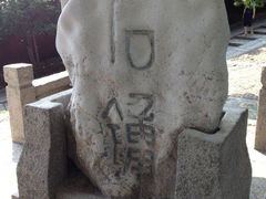 iphone_upload_pic-石钟山