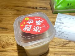 -云阿蛮生烫牛肉米线(景星店)