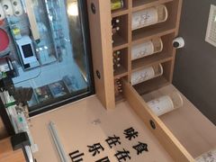 -全牛匠·乐山跷脚牛肉(上品+店)