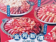 -老客家·客家菜(万达店)