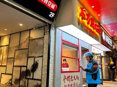 -Aimiqi.Pizza.爱米奇私厨(虹梅路红春大厦店)