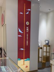 -结绳记(朝阳大悦城店)
