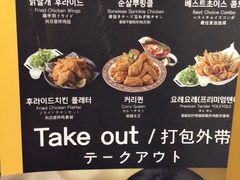 菜单-BHC炸鸡(明洞总店)