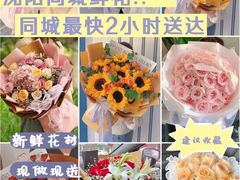 -沈阳站