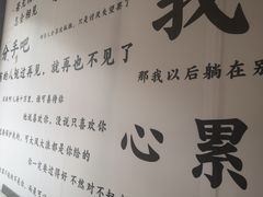 门面-馋嘴诱惑