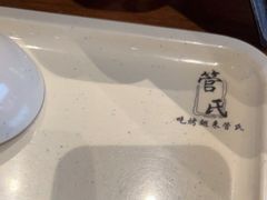 -管氏翅吧(护国寺店)