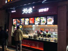 -八一好吃街·高品美食广场