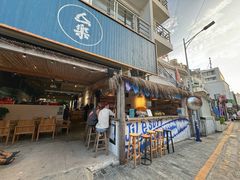 -后海村