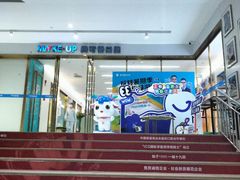 -美可普口腔医院(东街分店)