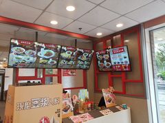 -永和大王(一口茶豆浆|花香豆更香·碧榕湾店)
