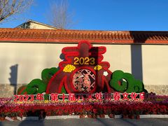 -八大处公园