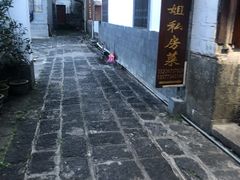 -龙姐私房菜(和顺古镇店)