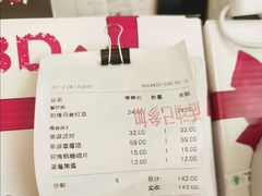 -好利来(SM空港店)