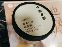 -湊湊火锅·茶憩(南京东路悦荟店)