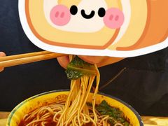 -十八梯邓凳面(大坪正街店)