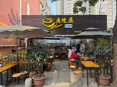 -老陈婆手工面庄