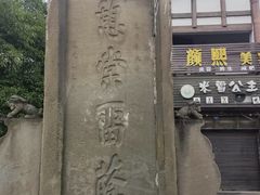 -南关石牌坊古镇