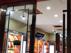 -北京同仁堂(中北路店)