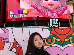 -华熙LIVE·528