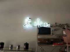 -Badmarket(庙前西街店)
