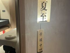 -灸春堂·艾灸·痛症·整脊连锁(之江银泰店)